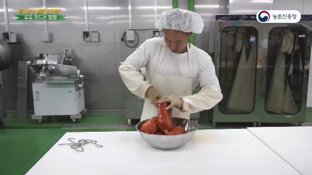 돼지 등심 단기 발효햄‘로모’만들기