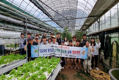 [강원횡성] 2023년 스마트강소농 육성 교육(7회차)