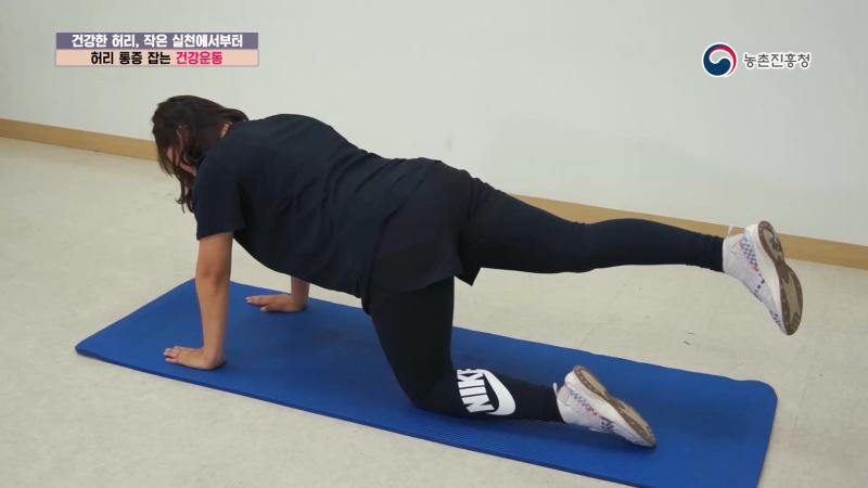 건강한 허리, 작은 실천에서부터