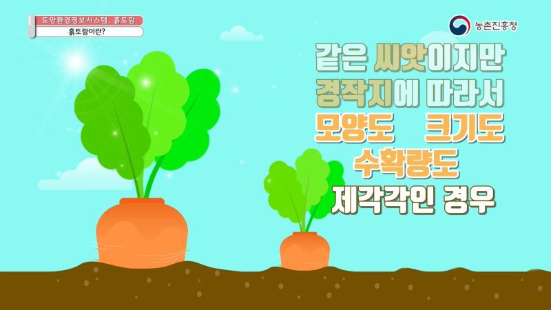 1. 접속! 흙토람 사이트