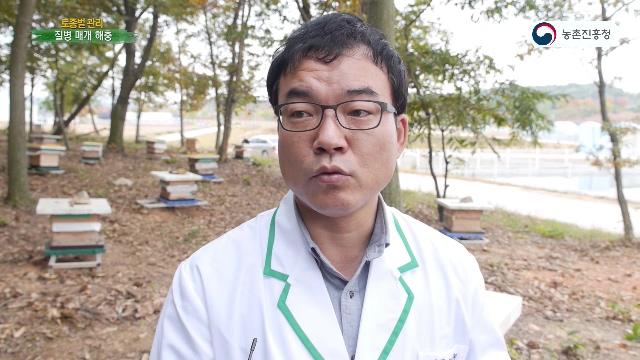 질병 매개 해충 유입 차단 봉군 관리 방법_질병 매개 해충