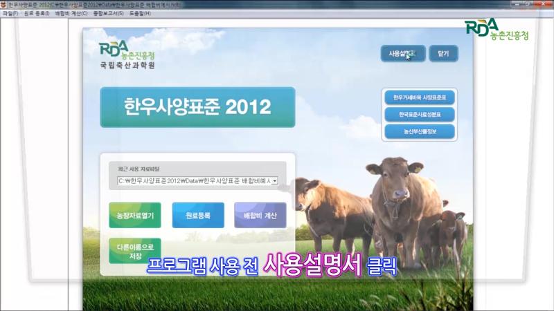 사용방법