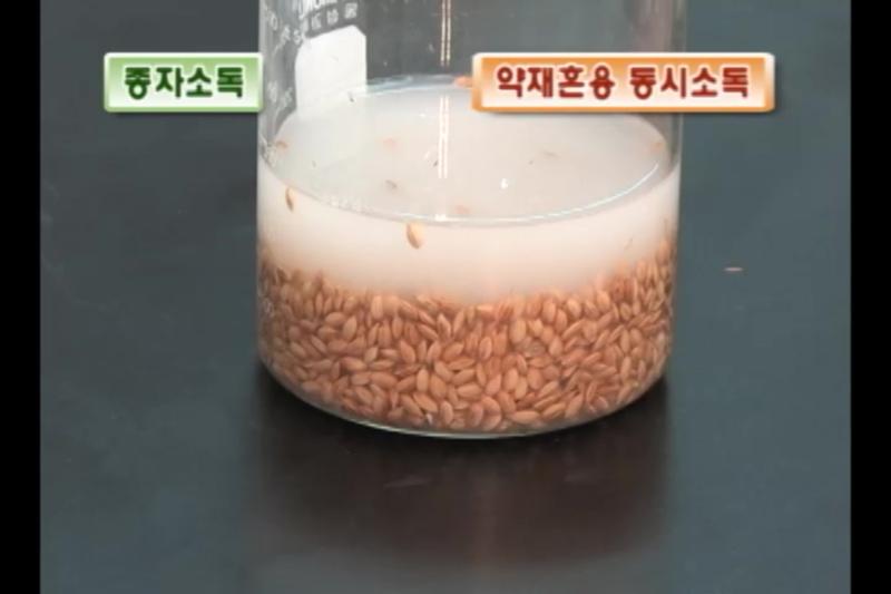 약제혼용 동시소독법_주의사항_인터뷰
