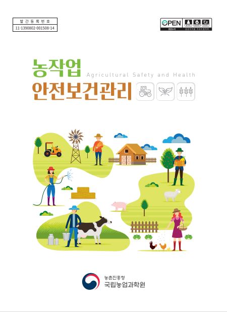 참고도서