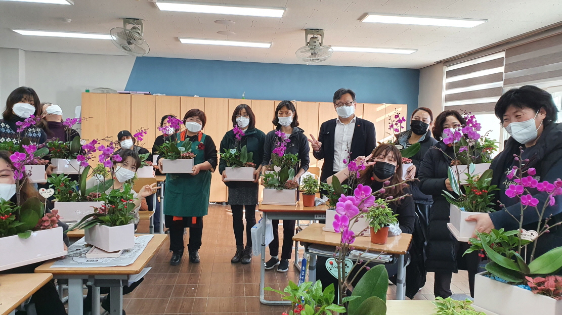 에코감귤교육농장