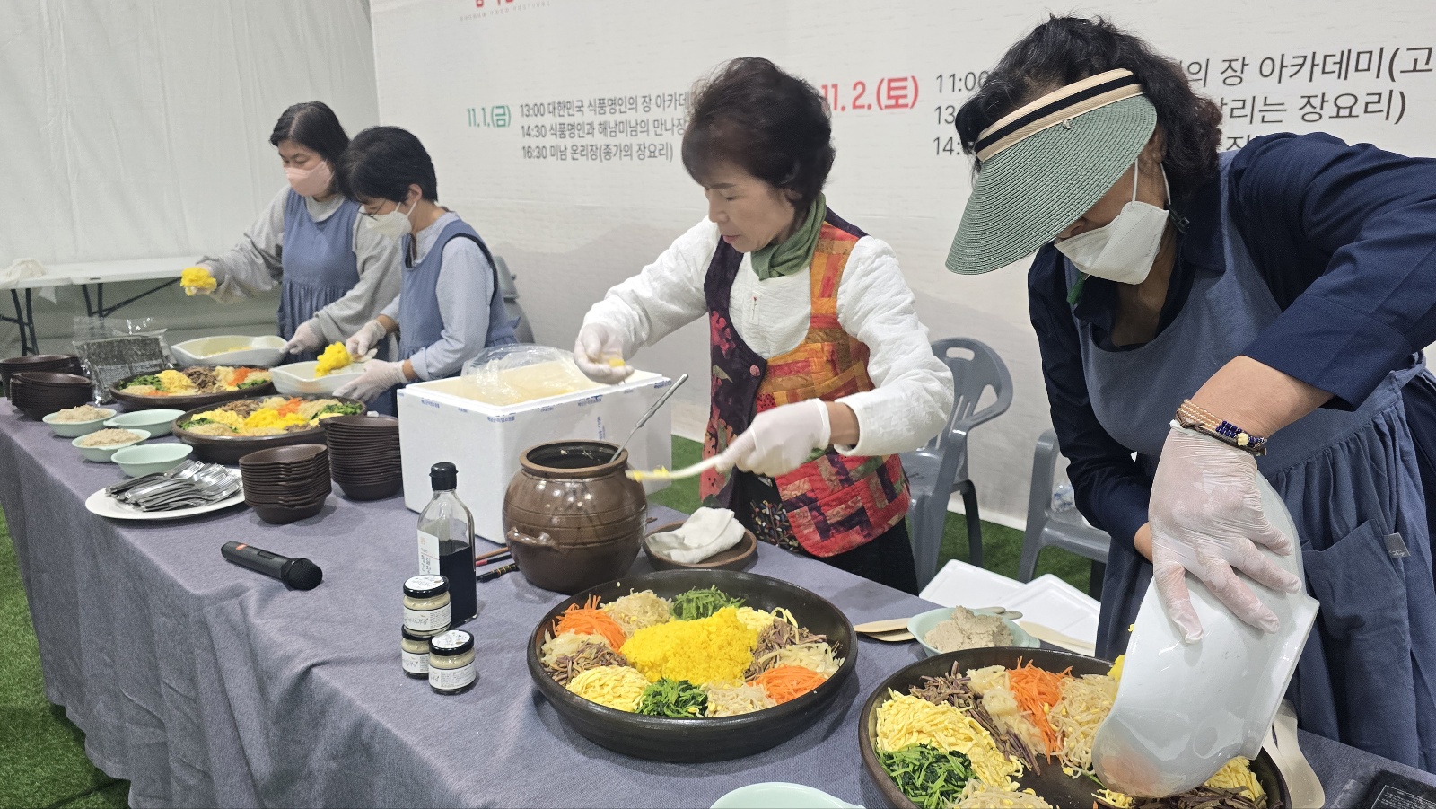 해남에다녀왔습니다