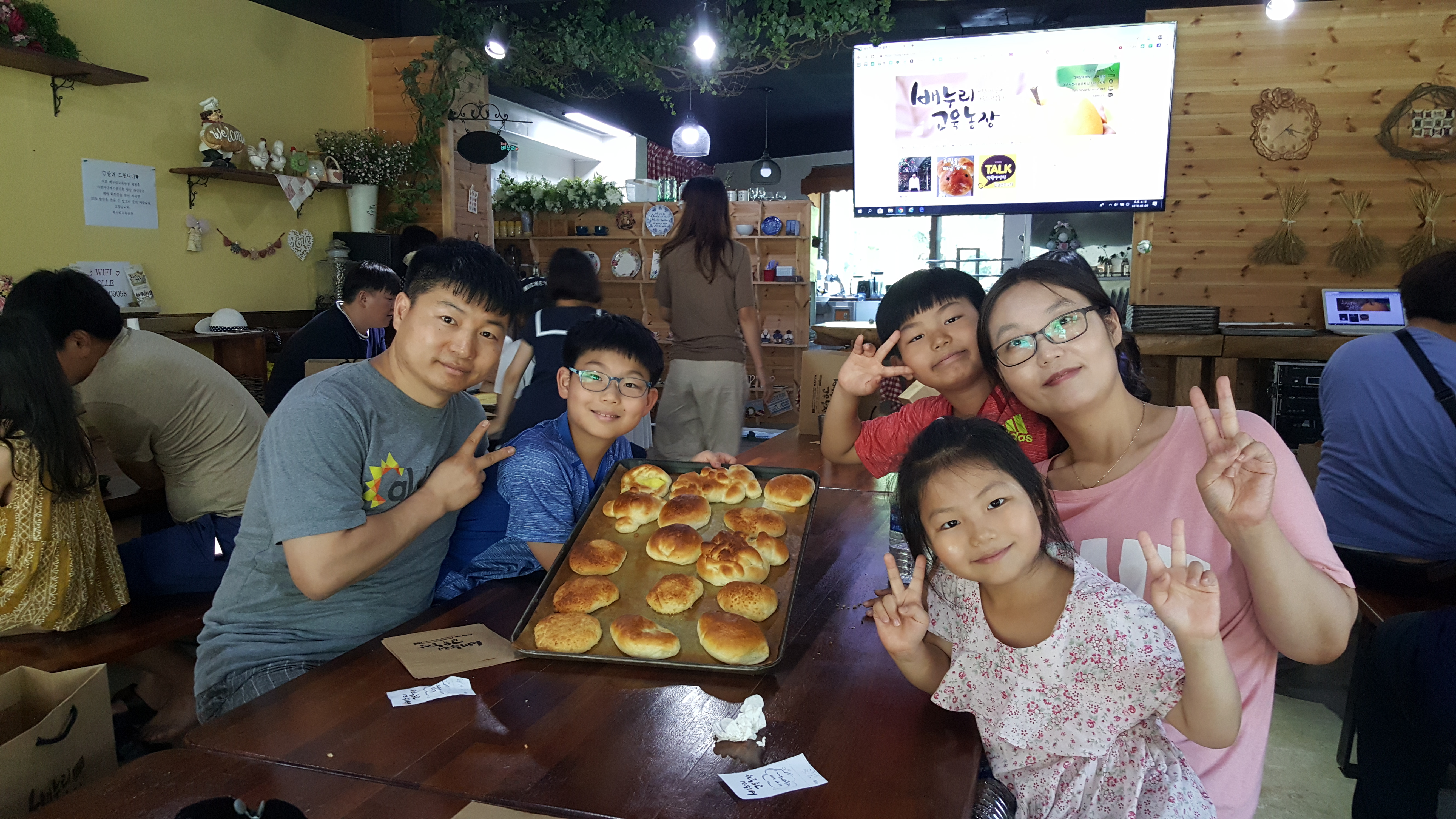 배누리교육농장