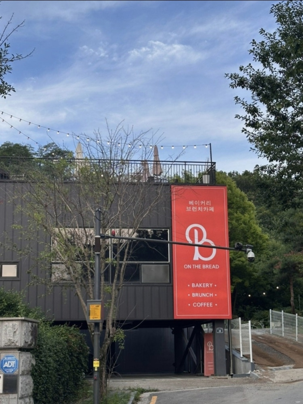 지니&맥스농장