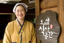 토리샘