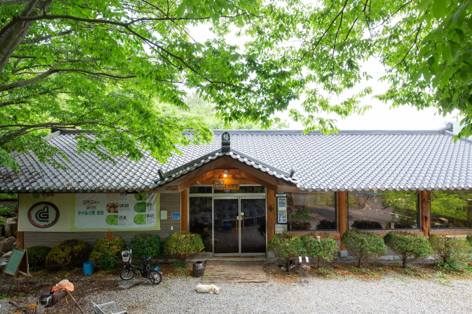 산속의 친구 | 농사로 산속의 친구