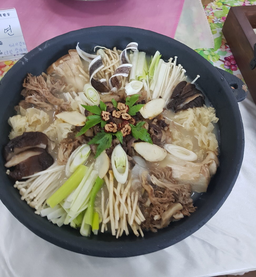 아름누리