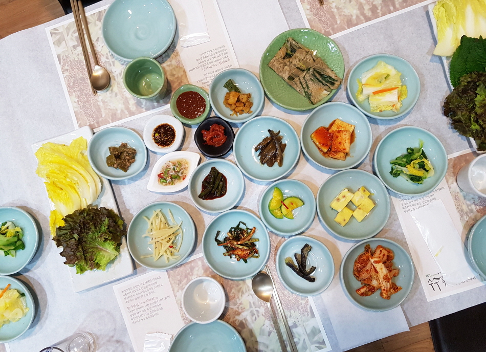 수수꼭다리