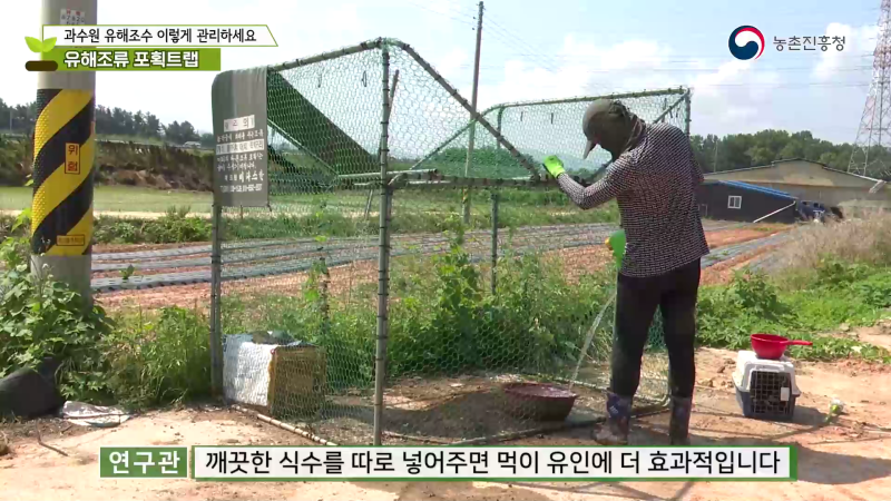 유해조류