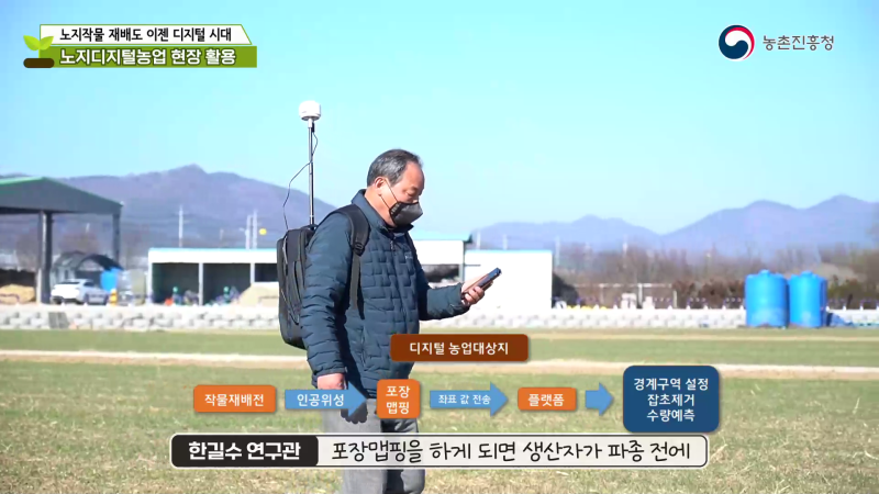 현장 활용