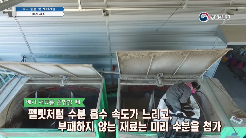 3. 배지 제조 썸네일 이미지