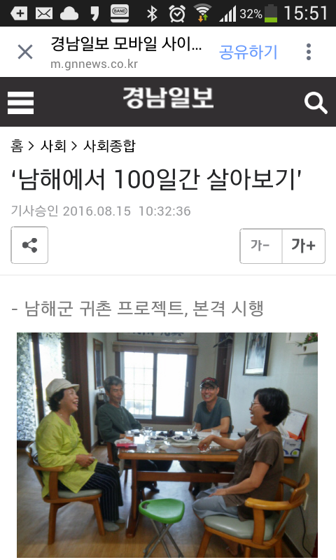 작은 꿈이 큰 기쁨으로