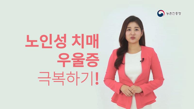 4. 이웃과 더불어 잘 살기