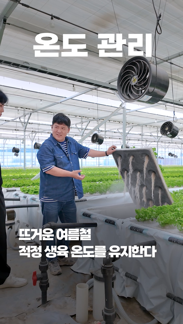 신기술 보급 현장 속으로 - 부여뜰 썸네일 이미지