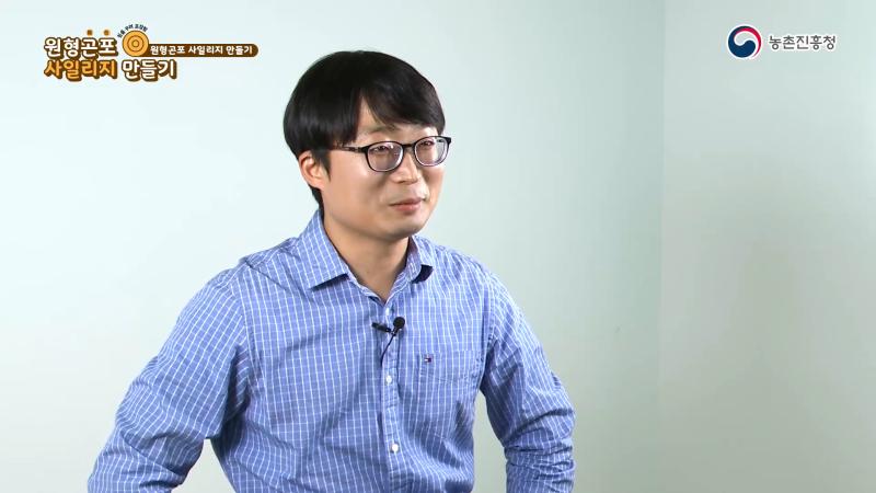 원형곤포 사일리지란?