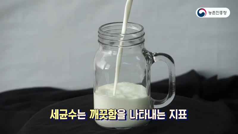 1_착유의 정의와 필요성