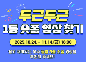 두근두근 1등 숏폼찾기 이벤트