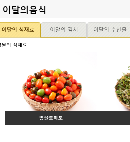 신혼부부들을 위한 다양한 조리법 와우~