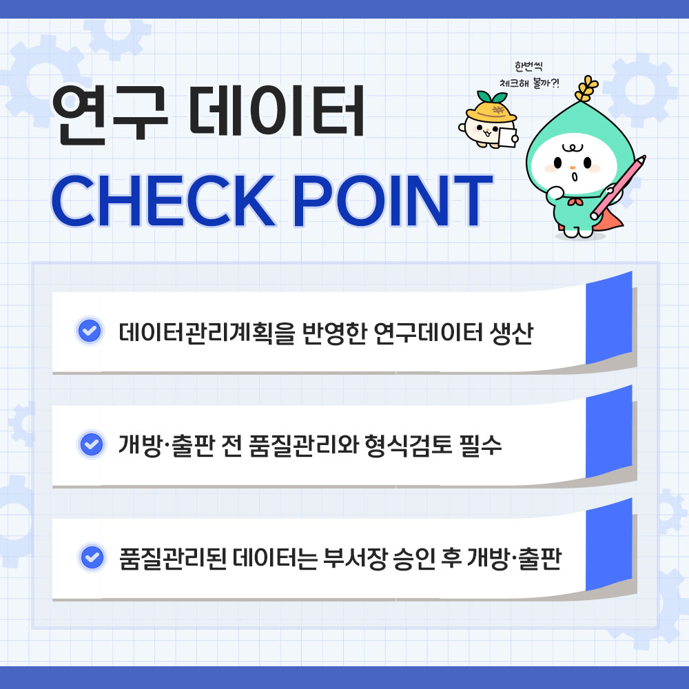 과수화상병 1