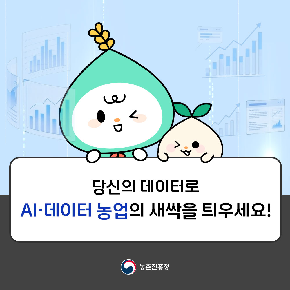 과수화상병 1