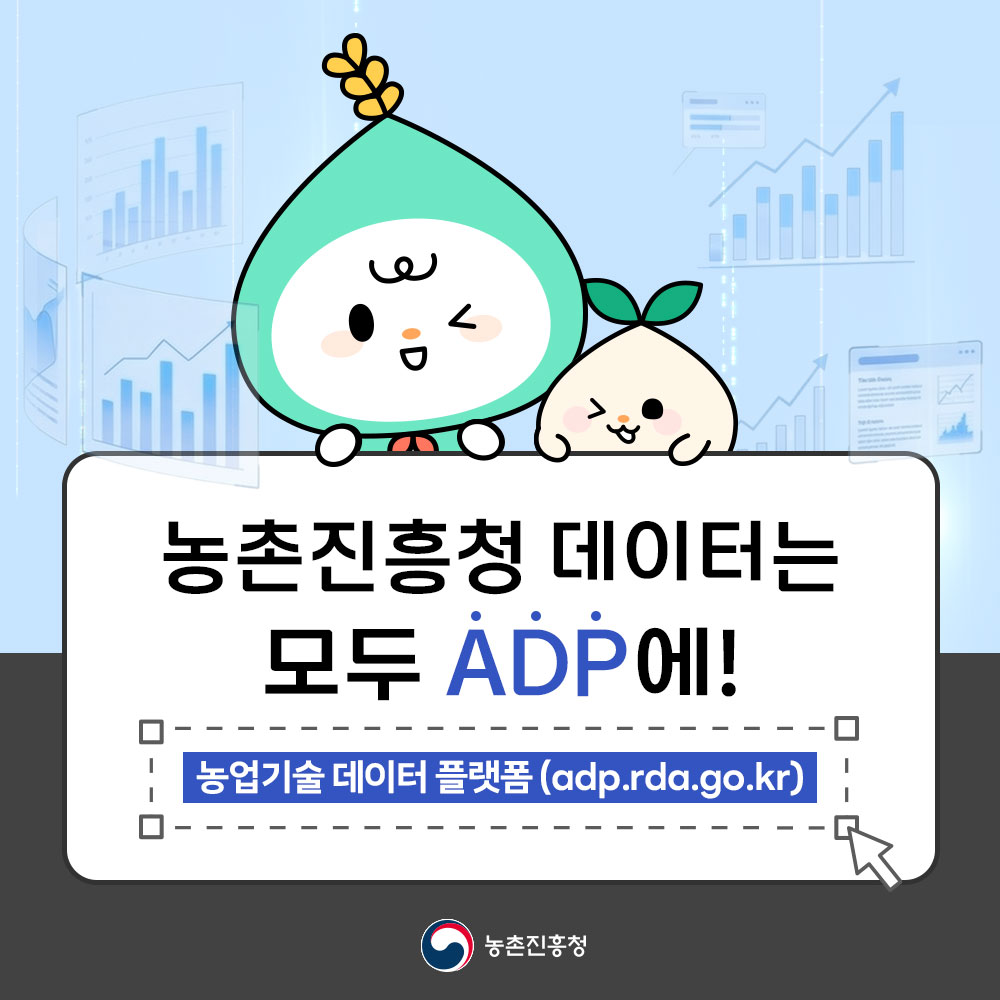 과수화상병 1