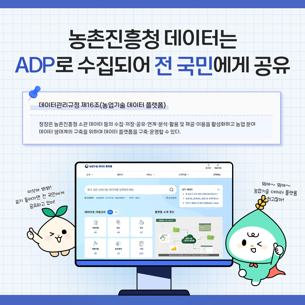 과수화상병 1