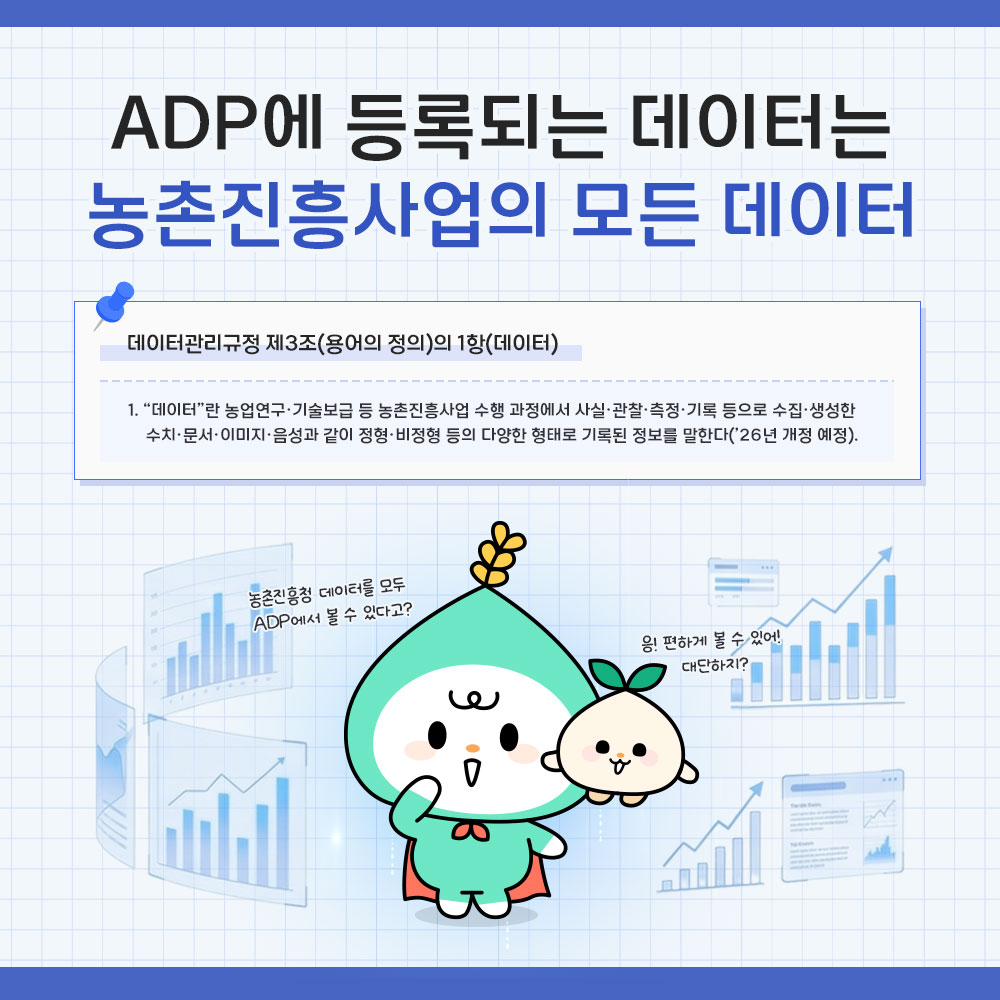 과수화상병 1