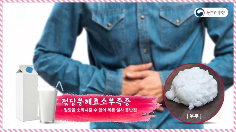 4_농장체험용 우유요리 : 우부