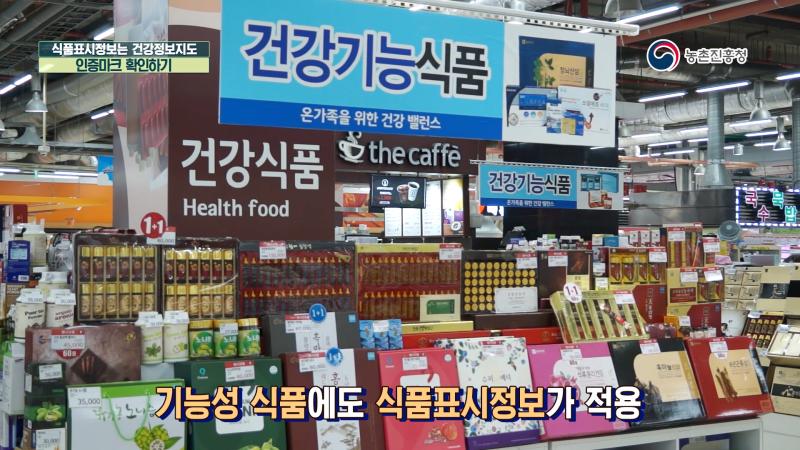 4. 인증마크 확인하기 썸네일 이미지