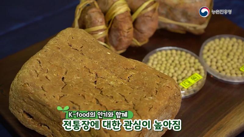 팥으로 만든 별미장을 소개합니다