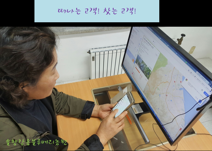 떠나는 고객과 찾는 고객