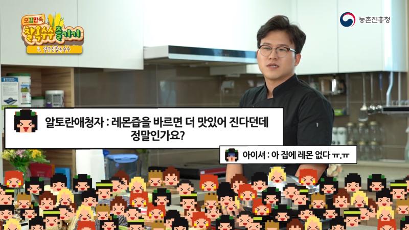 찰옥수수 조리법