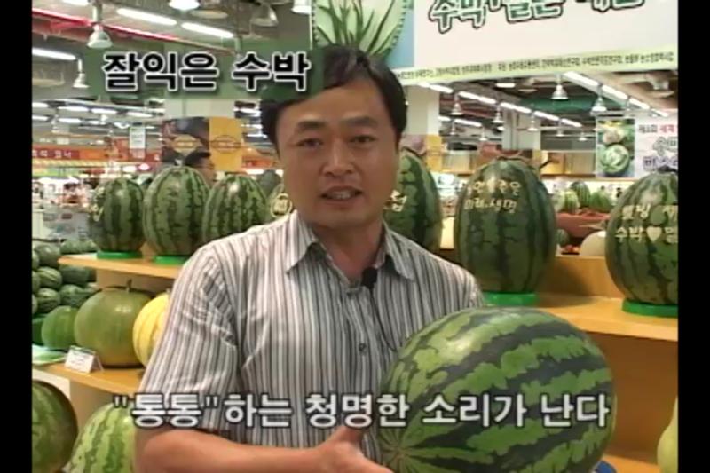 소리로 고르기_인터뷰_잘익은 수박 두드리고 소리듣기_인터뷰_ 덜익은 수박 두드리고 소리듣기