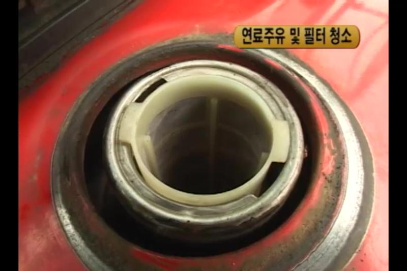  연료주유 및 필터 청소_팬벨트 점검 및 교환 썸네일 이미지