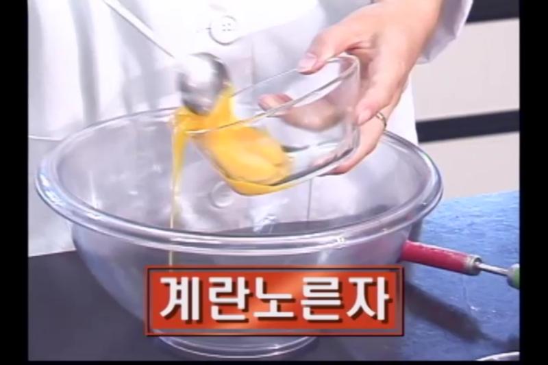 과자만드는 재료, 과정