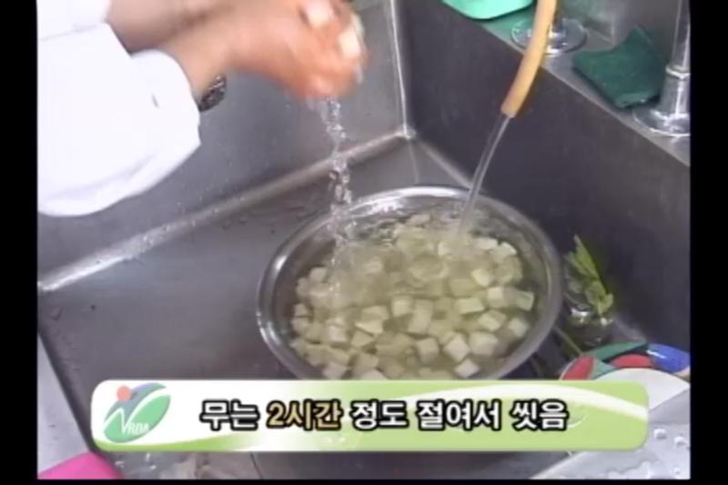 무절이기_양념 버무리기_완성
