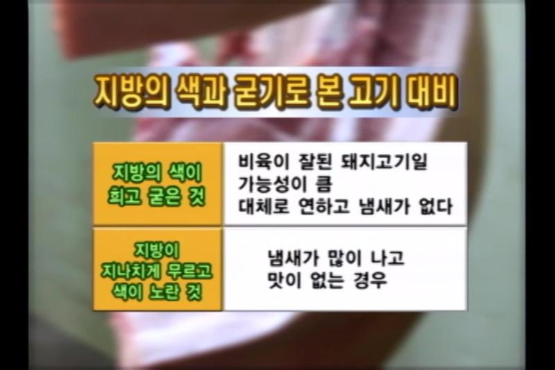 육색