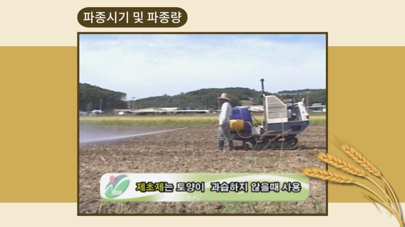 농(農)영상 | 농사로