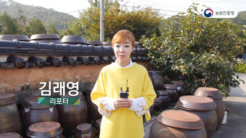 장독대 수업현장