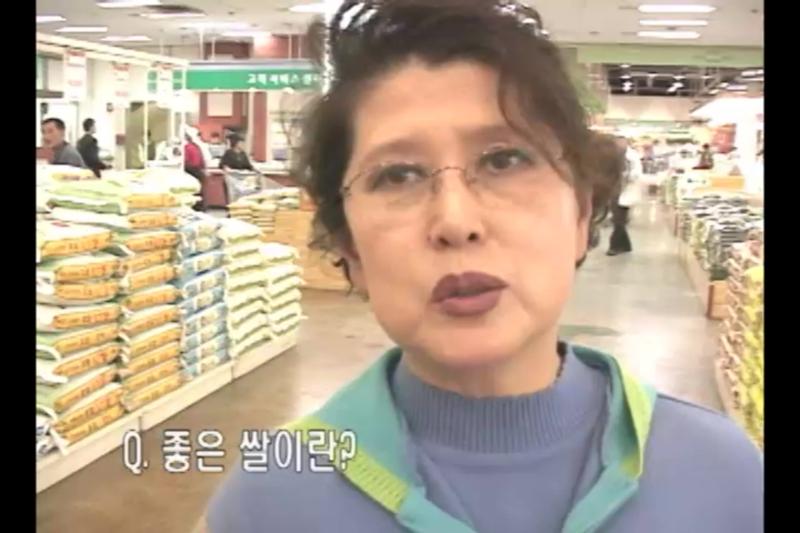 좋은쌀이란 시민 인터뷰