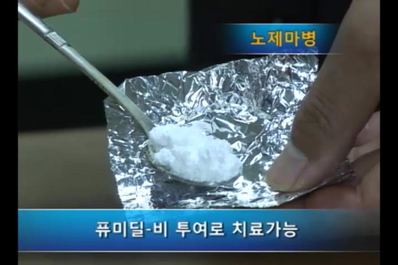 노제마병 방제 과정_꿀벌 응애