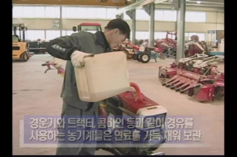 연료통 점검_인터뷰_오일교환_인터뷰