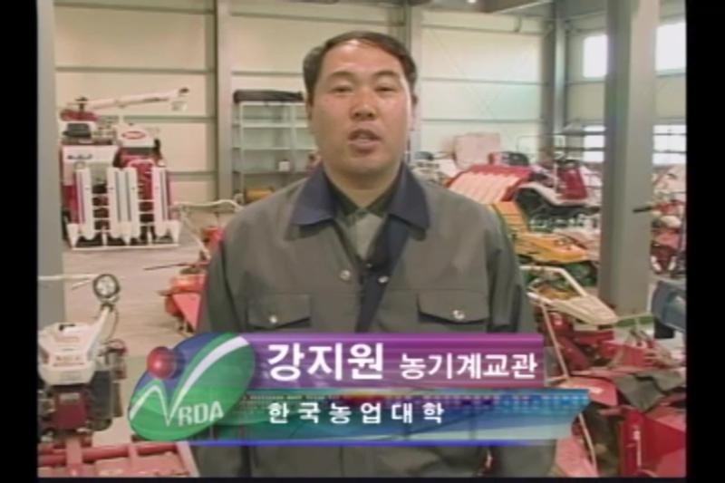 인터뷰_녹 쓴 부분 오일 바르기_벨트와 볼트점검