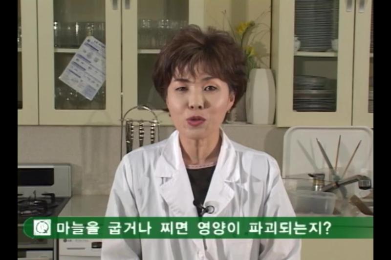절인마늘 제조법