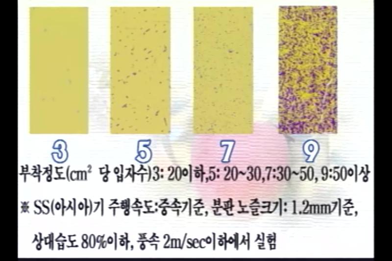 스피드 스프레이기 효율적인 사용 방법