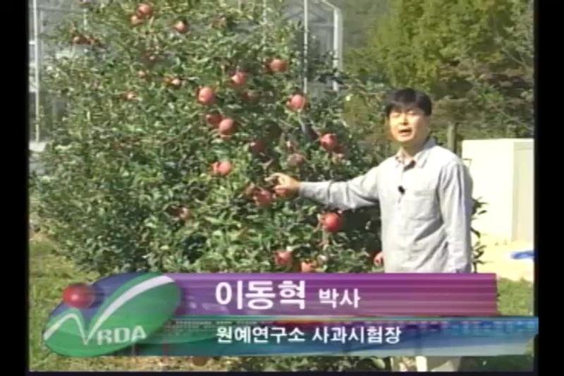 농약살포의 문제점
